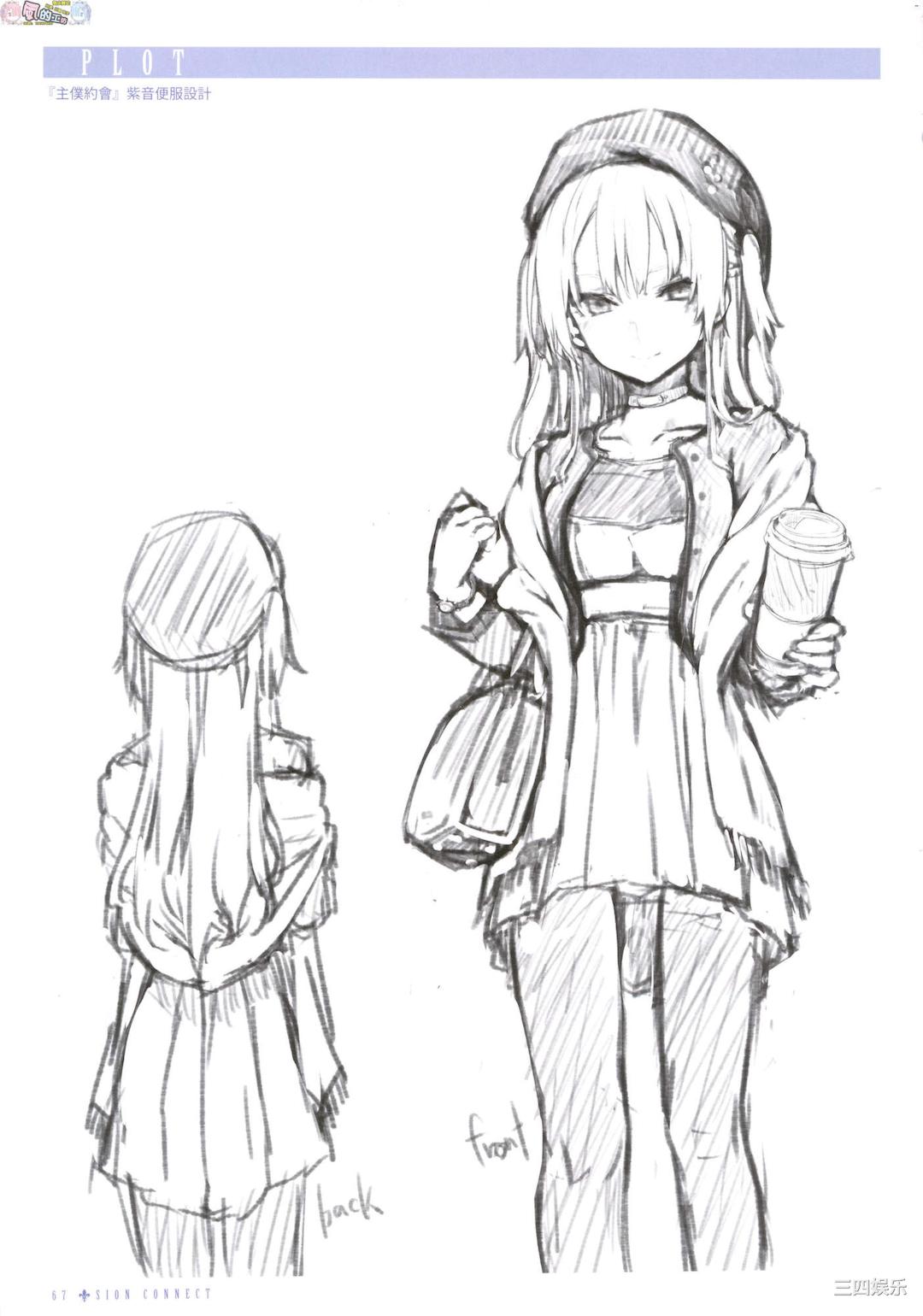 [みちきんぐ] シオンコネクト 紫音戀結 全彩無修正 [風的工房]