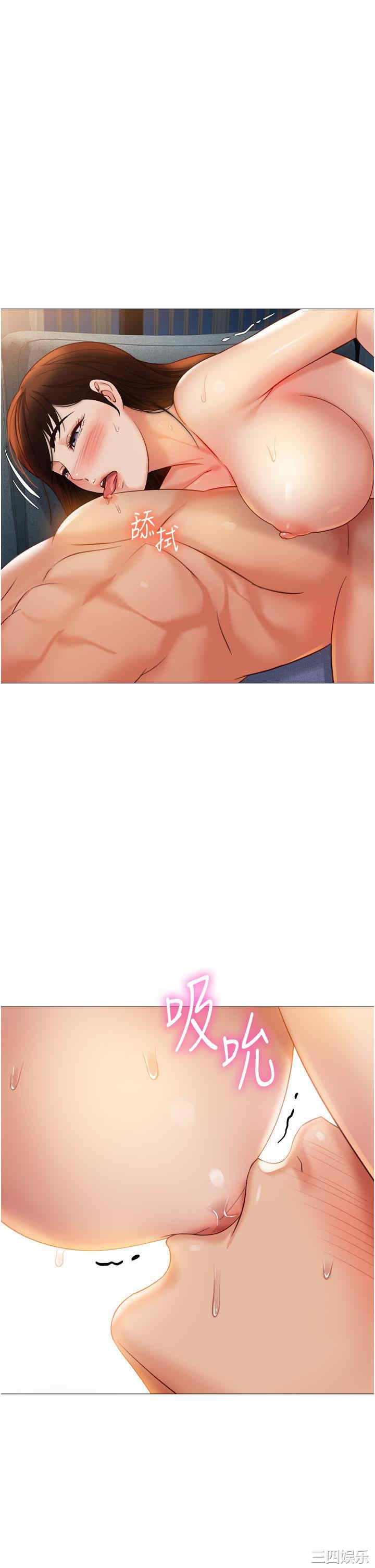 女儿闺蜜都归ME