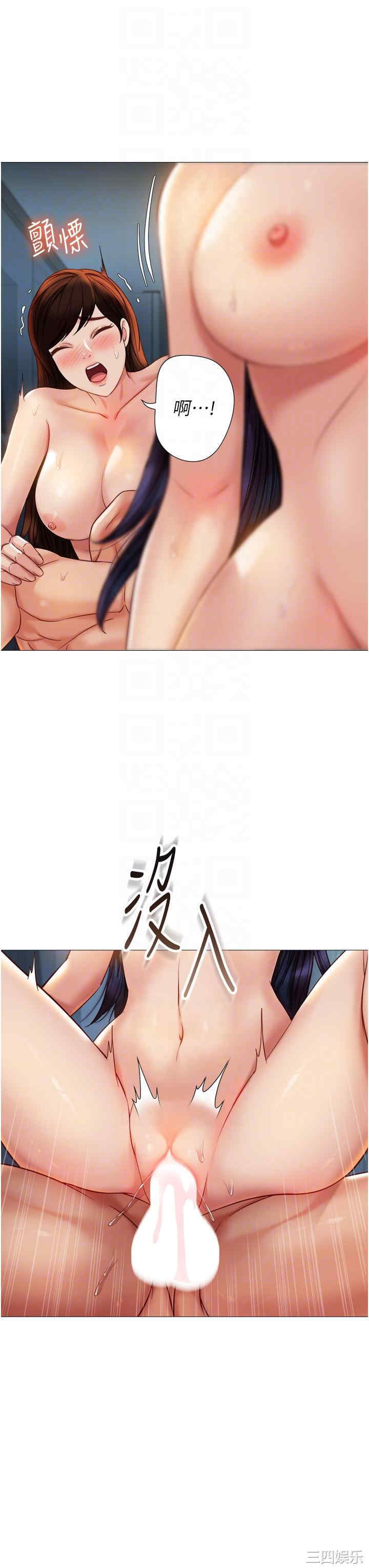 女儿闺蜜都归ME