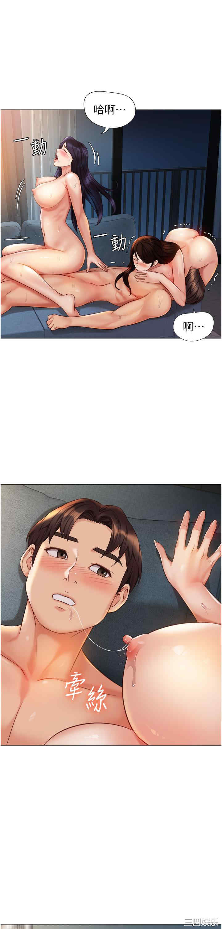 女儿闺蜜都归ME