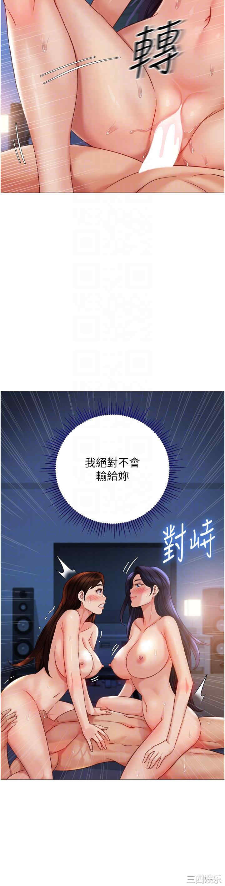 女儿闺蜜都归ME