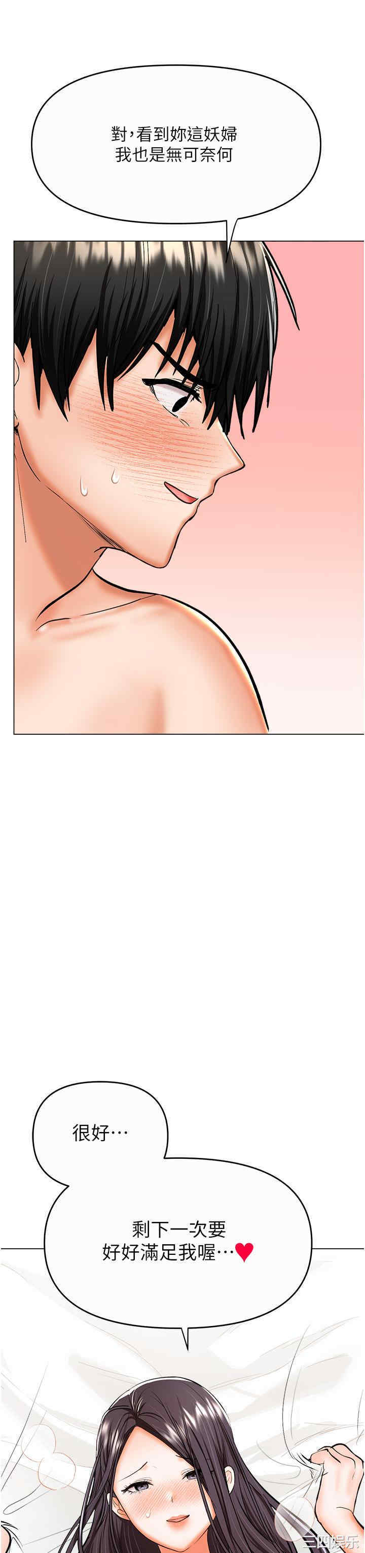 干爹，请多指教