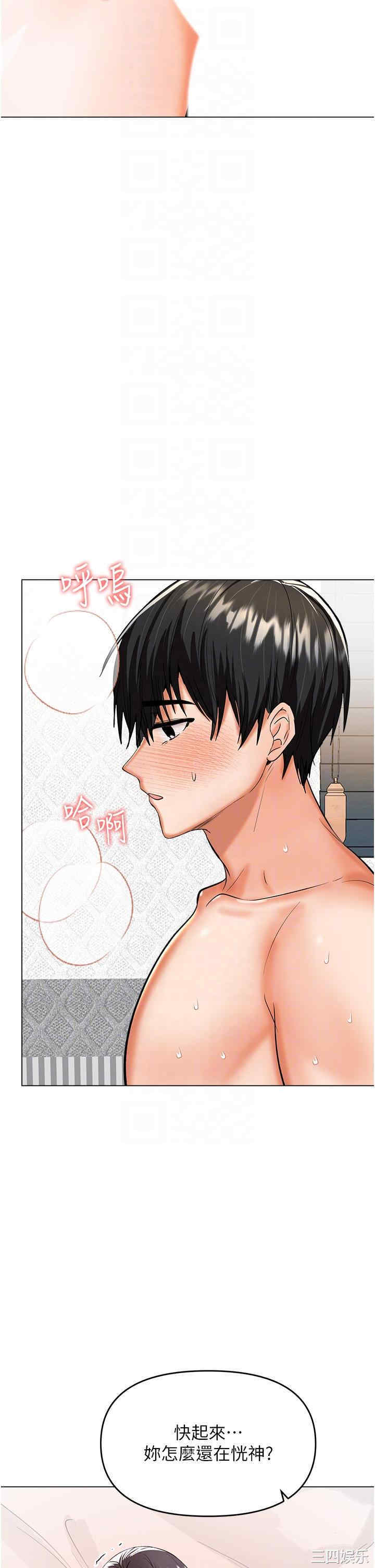 干爹，请多指教