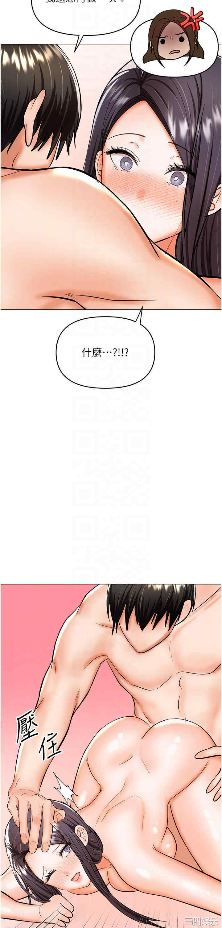 干爹，请多指教