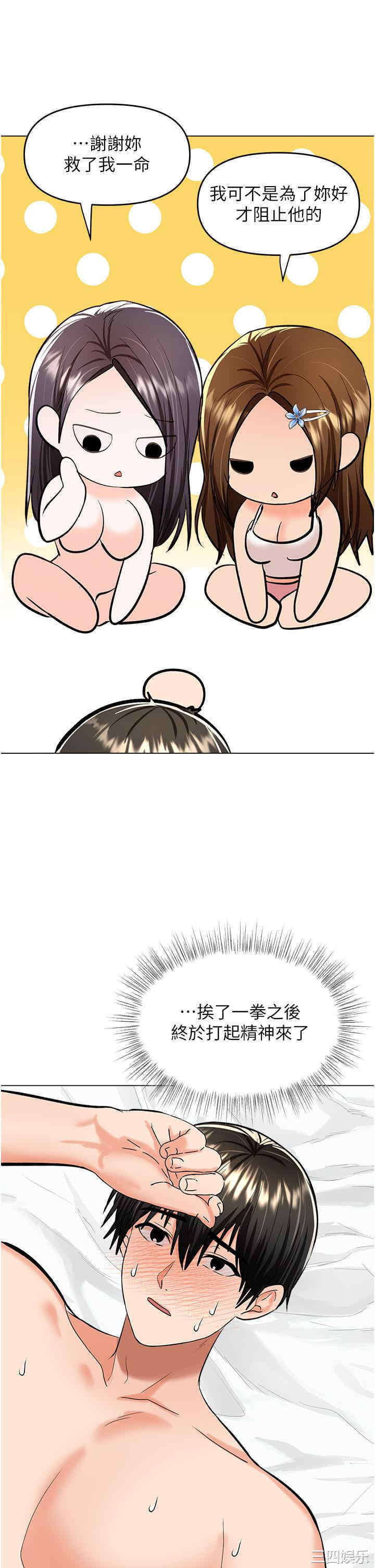 干爹，请多指教