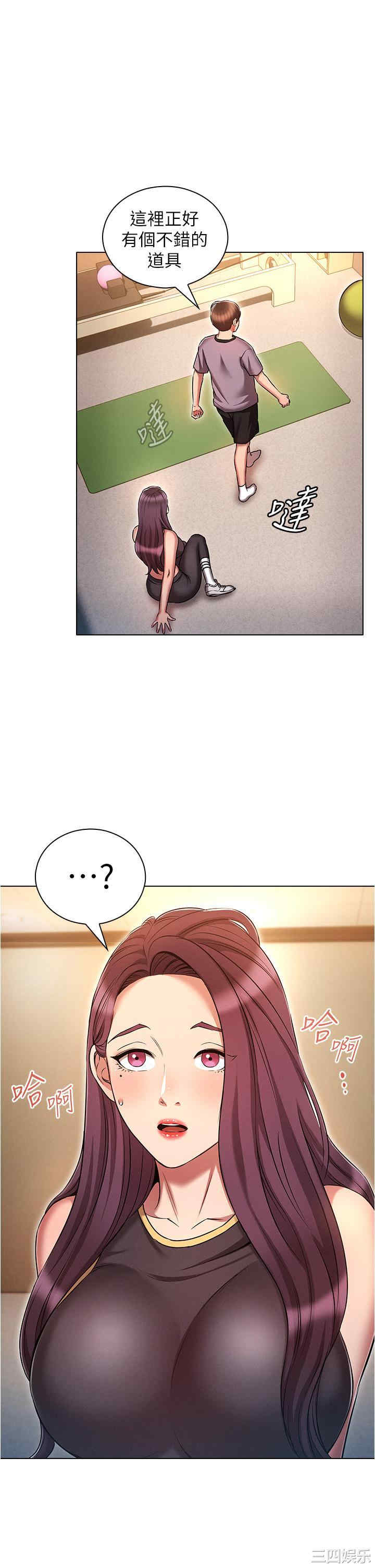 鲁蛇的多重宇宙