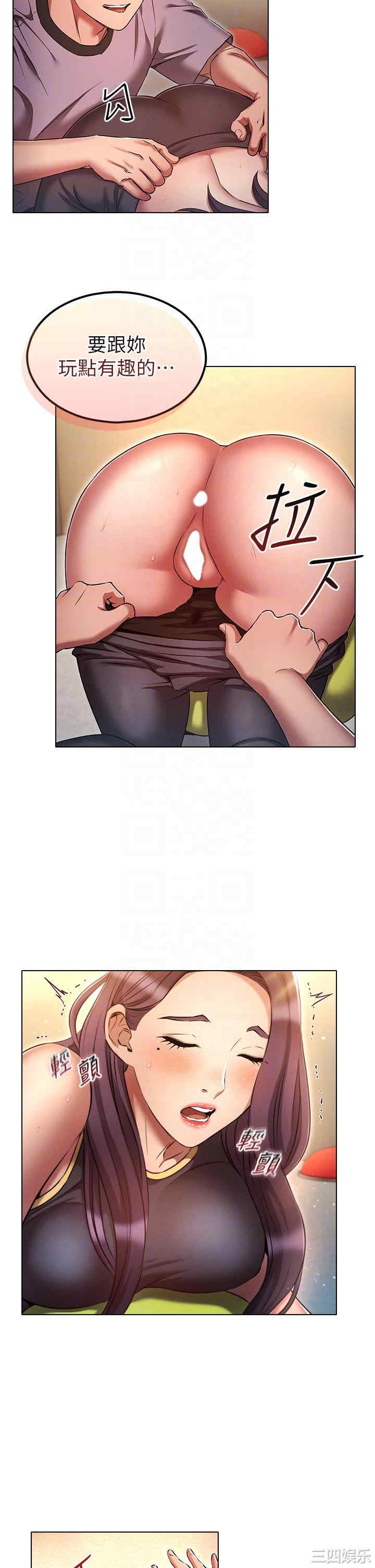 鲁蛇的多重宇宙