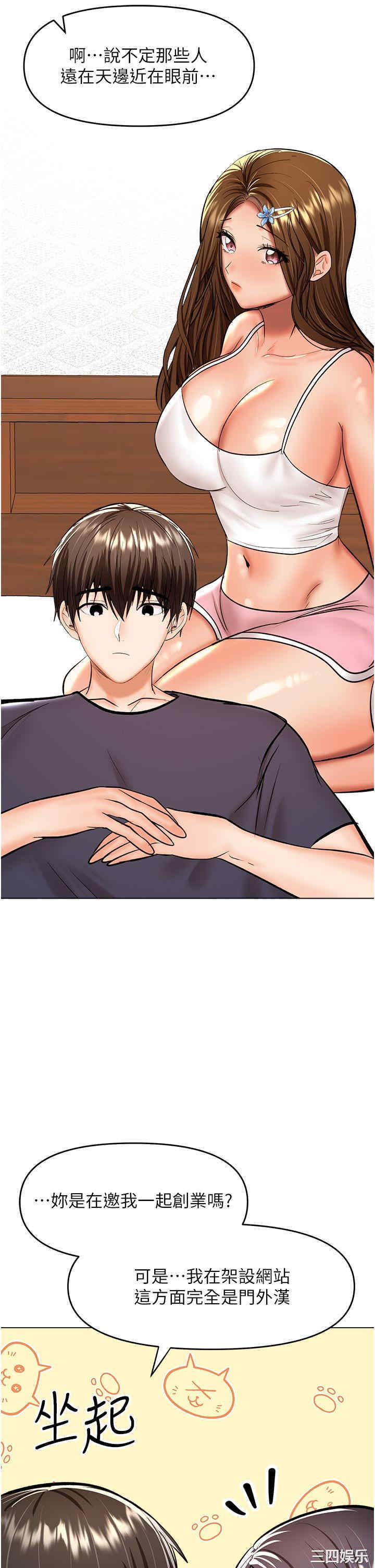 干爹，请多指教