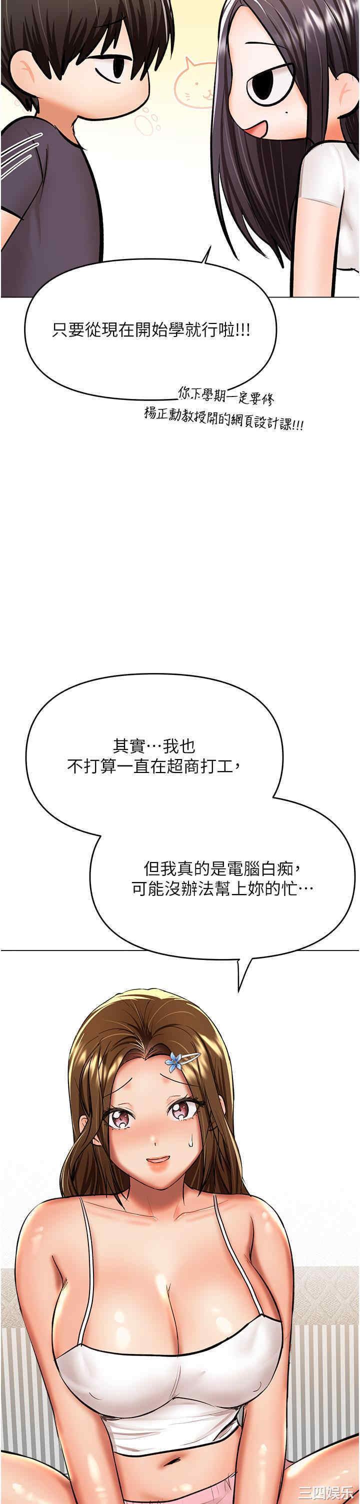 干爹，请多指教