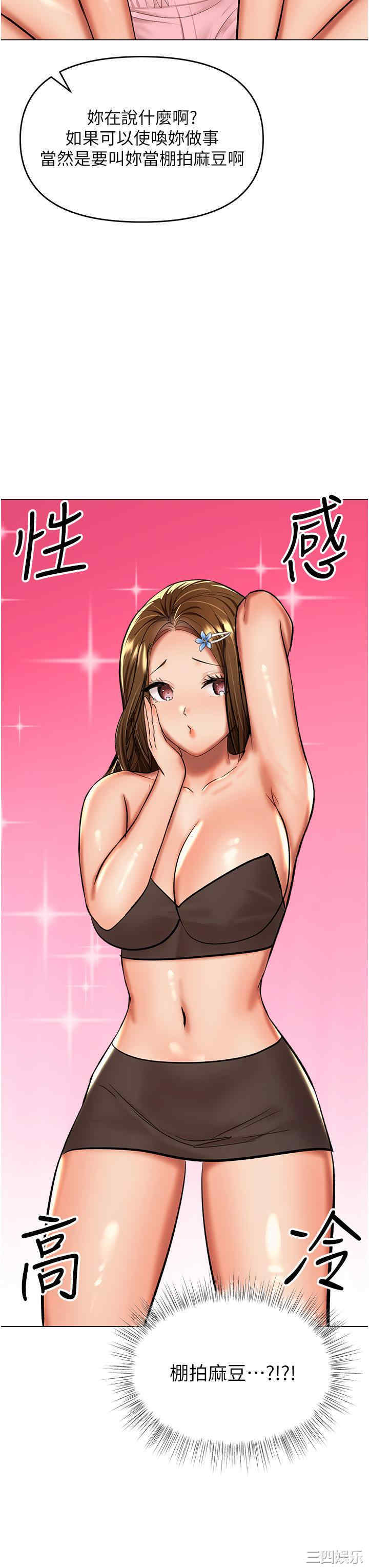 干爹，请多指教