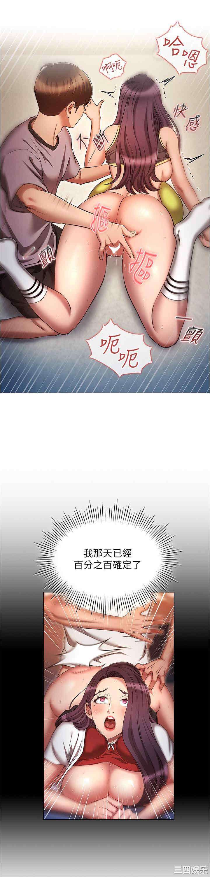 鲁蛇的多重宇宙