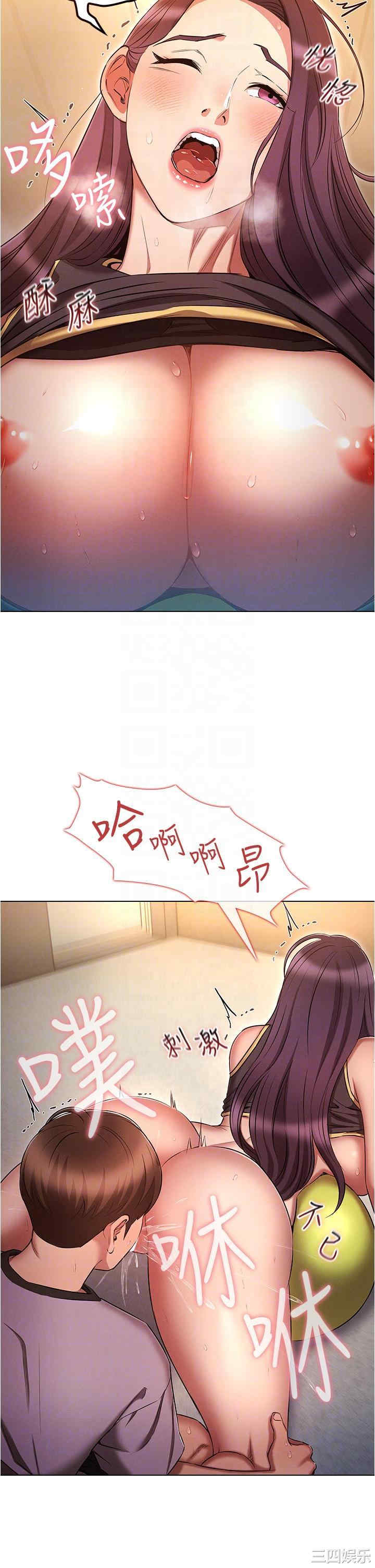 鲁蛇的多重宇宙