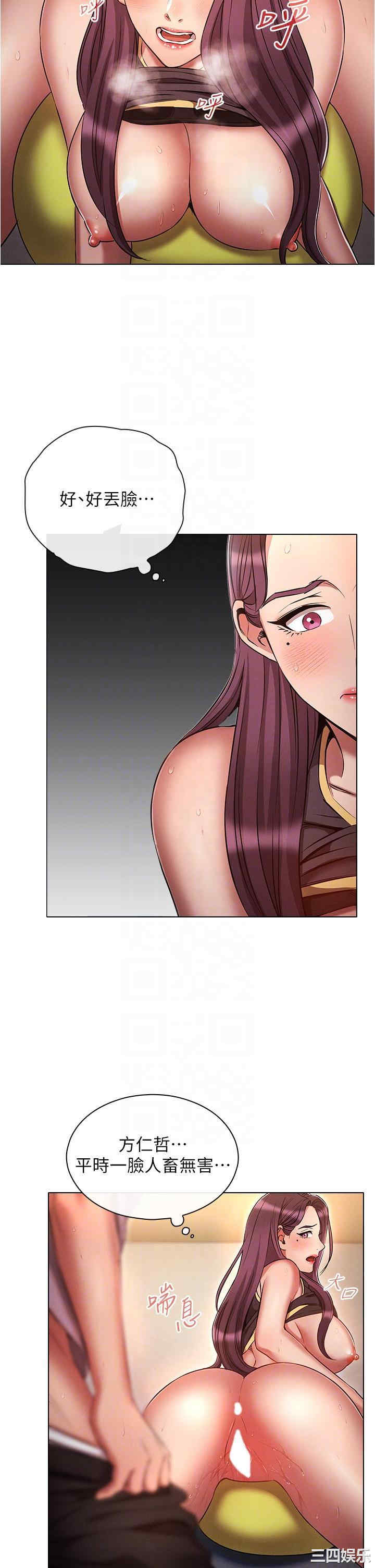 鲁蛇的多重宇宙