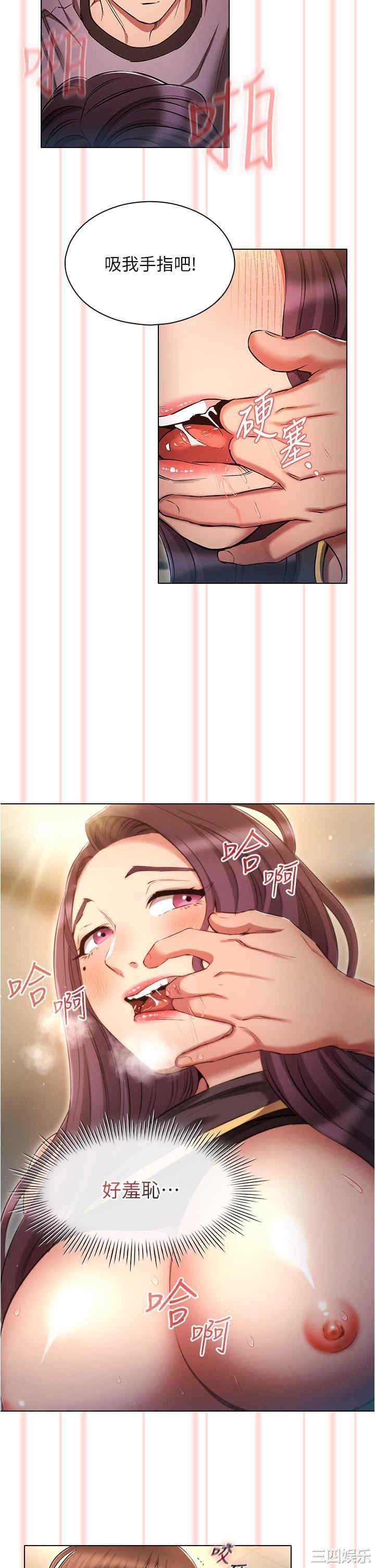 鲁蛇的多重宇宙