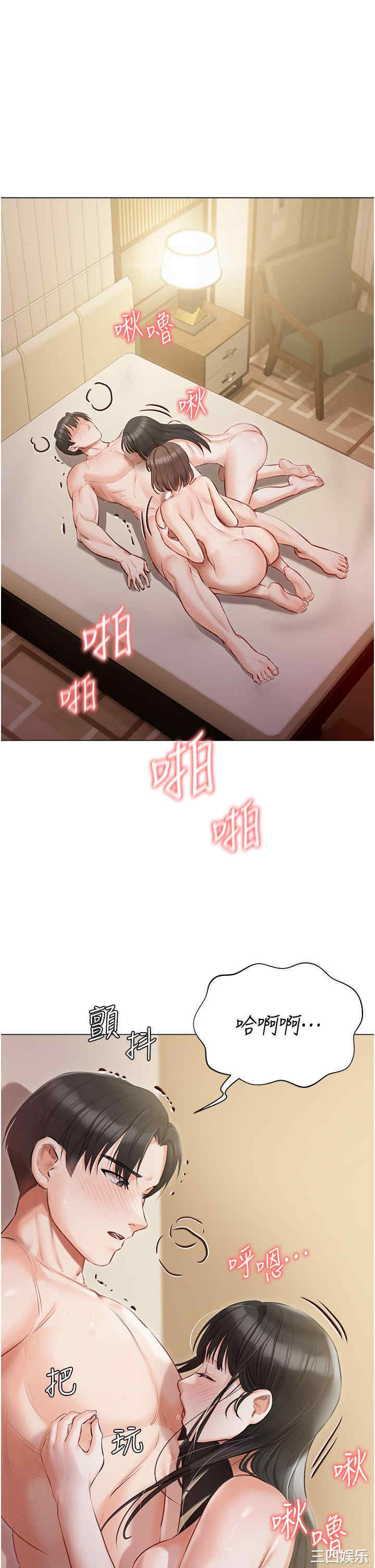 私宅女主人