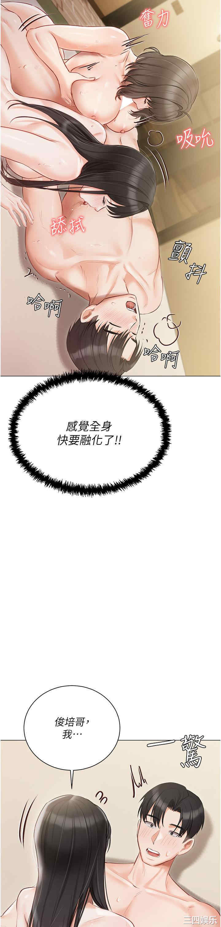 私宅女主人