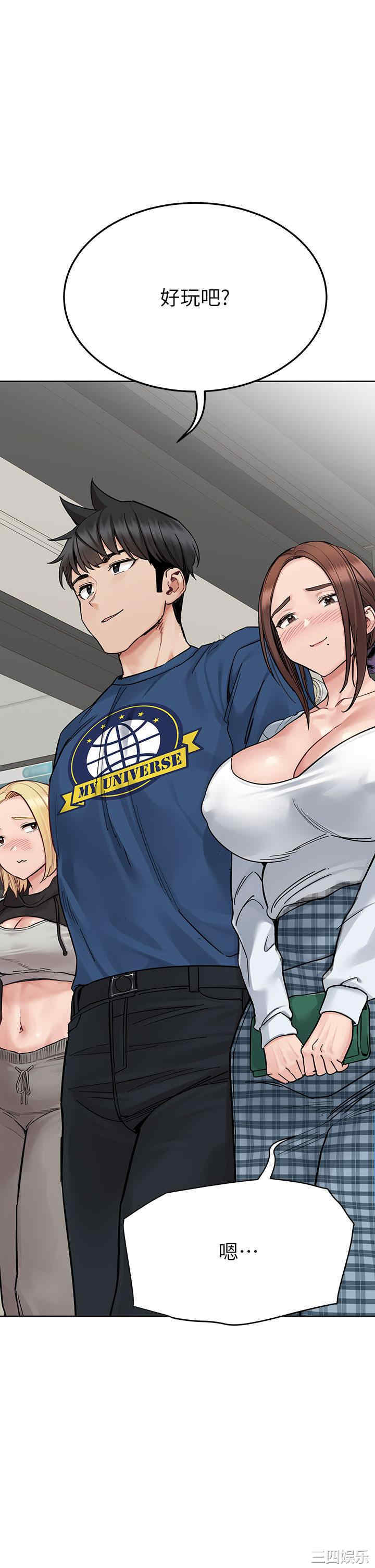 要对妈妈保密唷