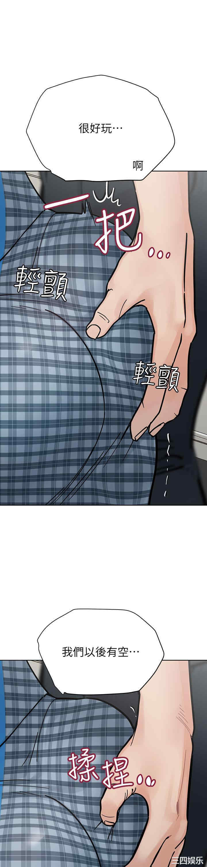 要对妈妈保密唷