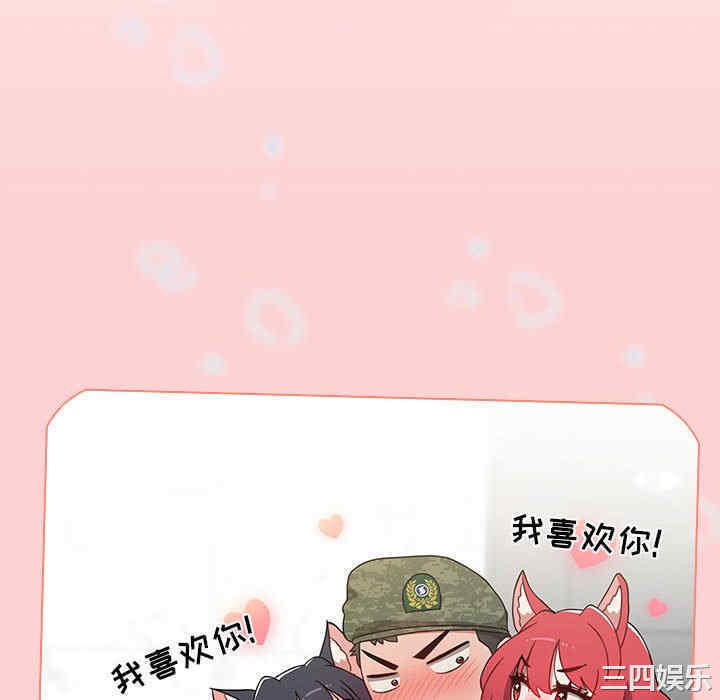 小孩子才做选择