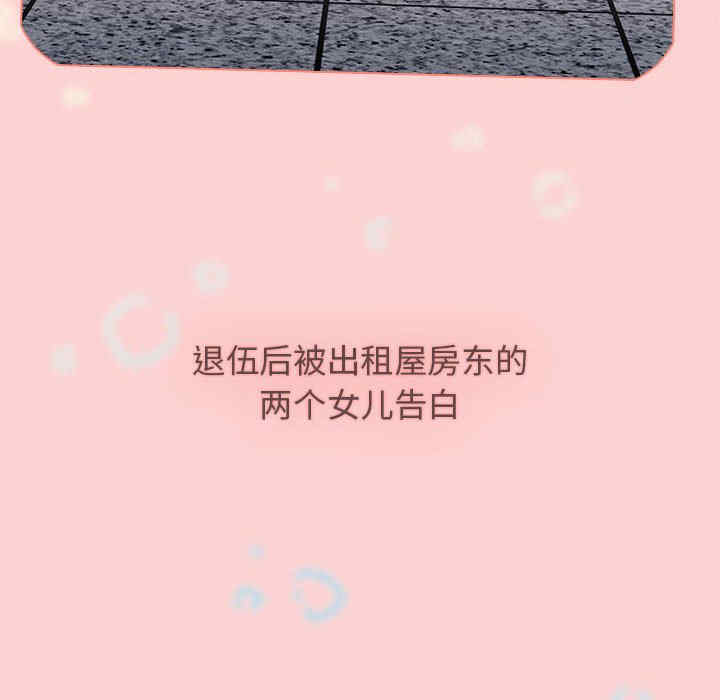 小孩子才做选择