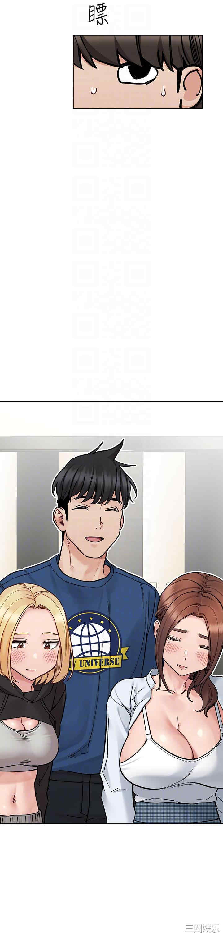 要对妈妈保密唷