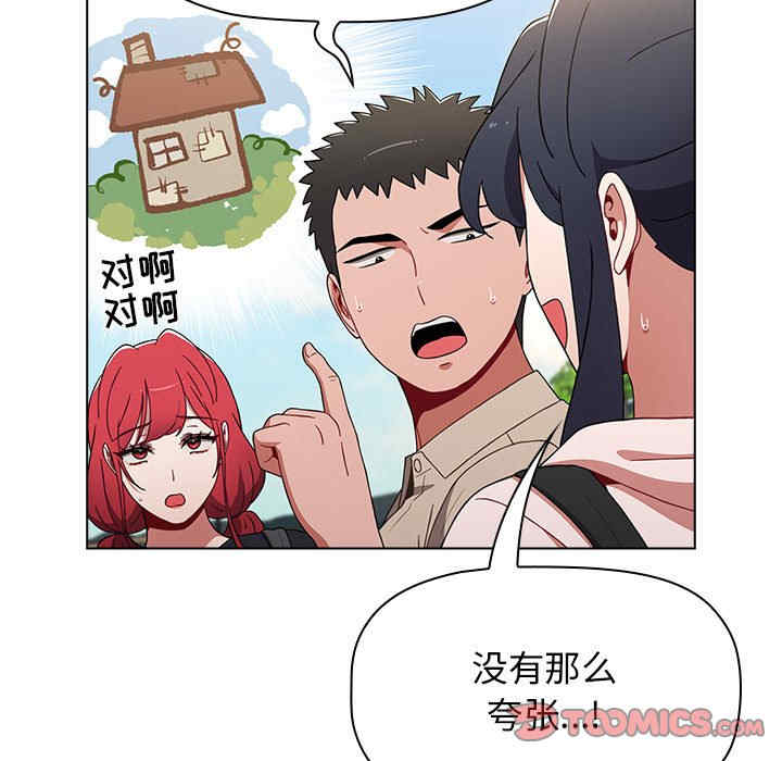 小孩子才做选择