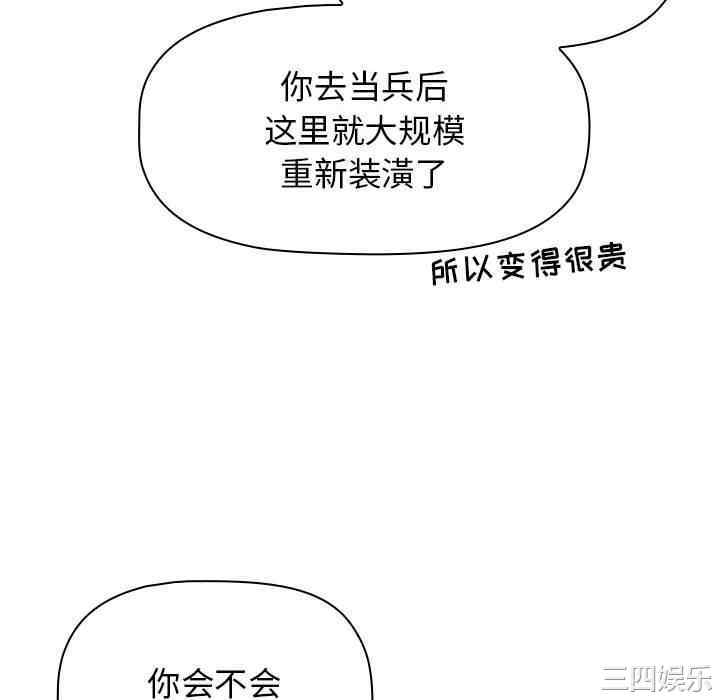 小孩子才做选择