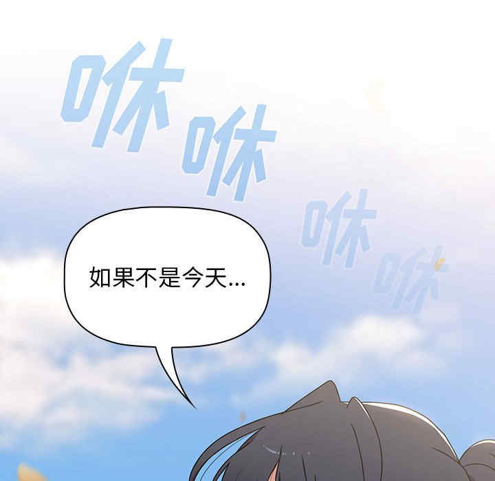 小孩子才做选择