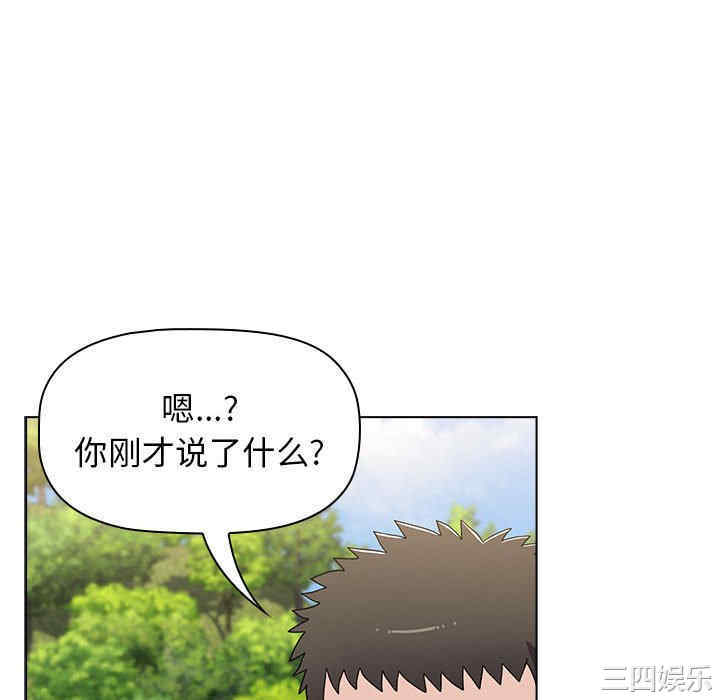 小孩子才做选择