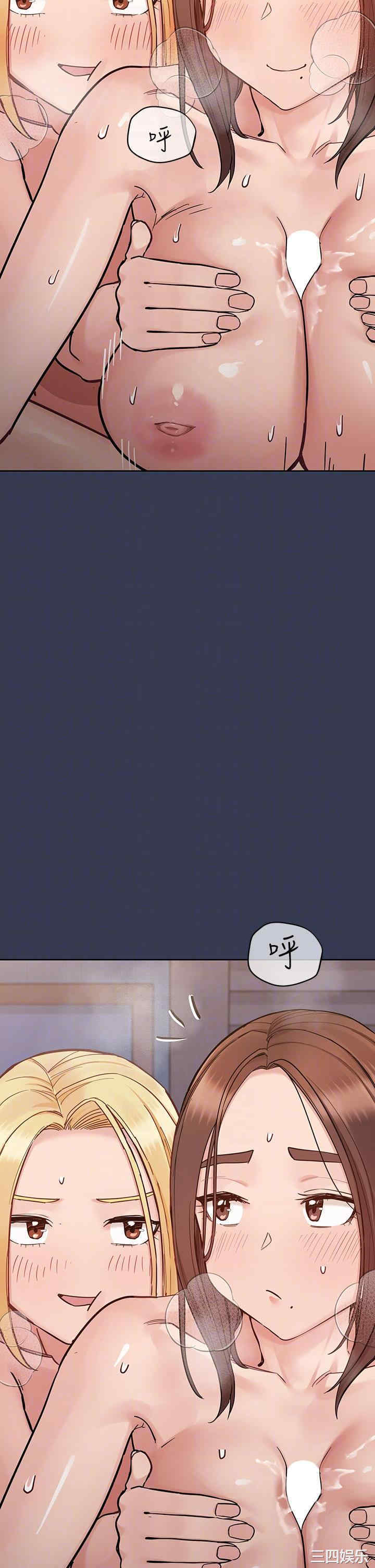 要对妈妈保密唷