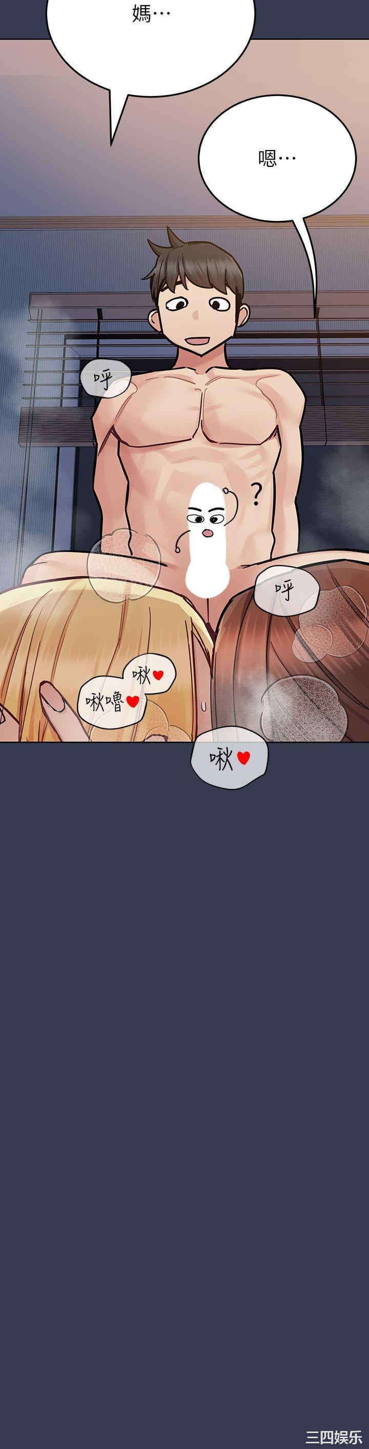 要对妈妈保密唷