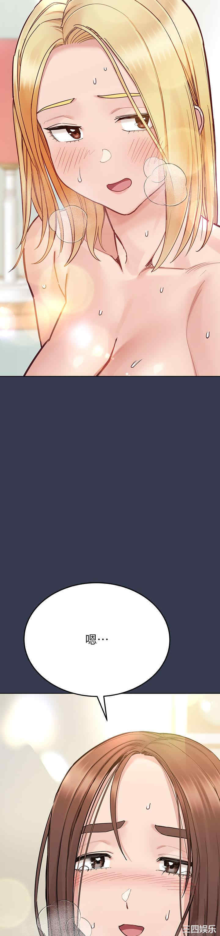 要对妈妈保密唷