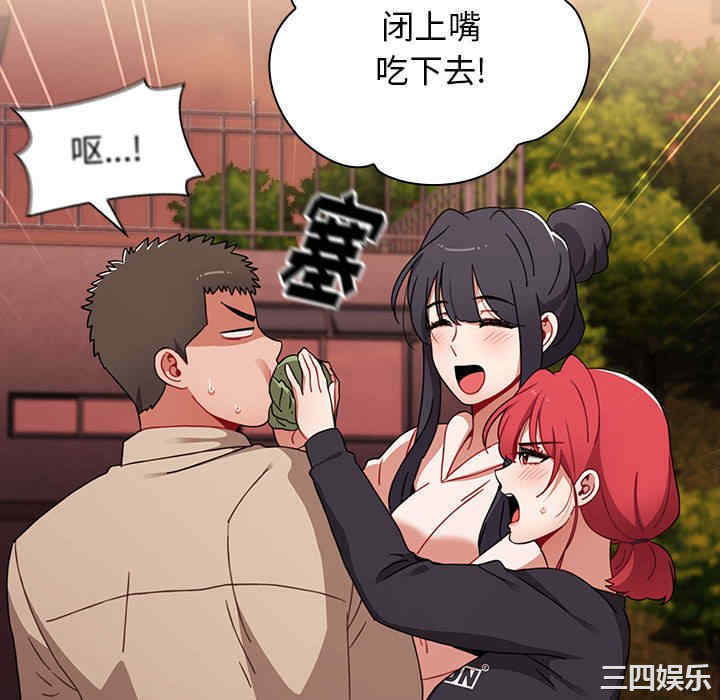 小孩子才做选择