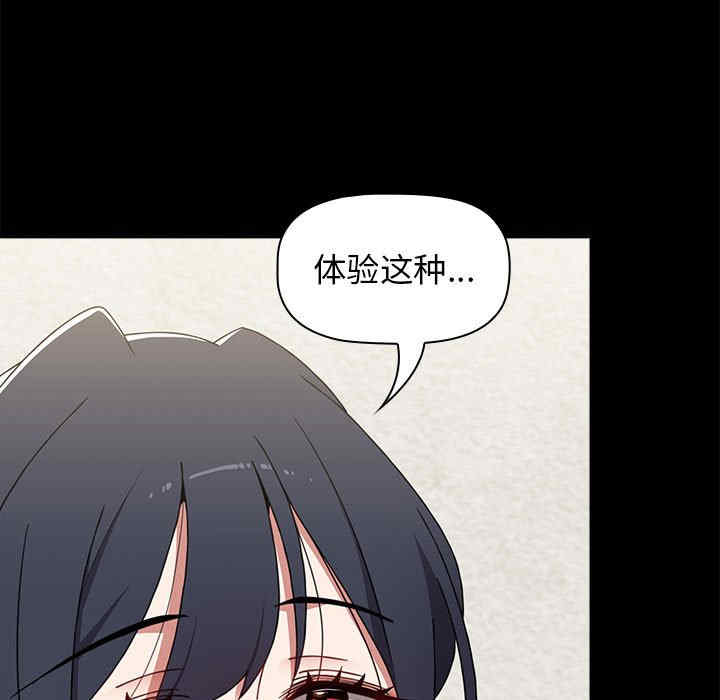 小孩子才做选择