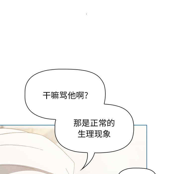 小孩子才做选择