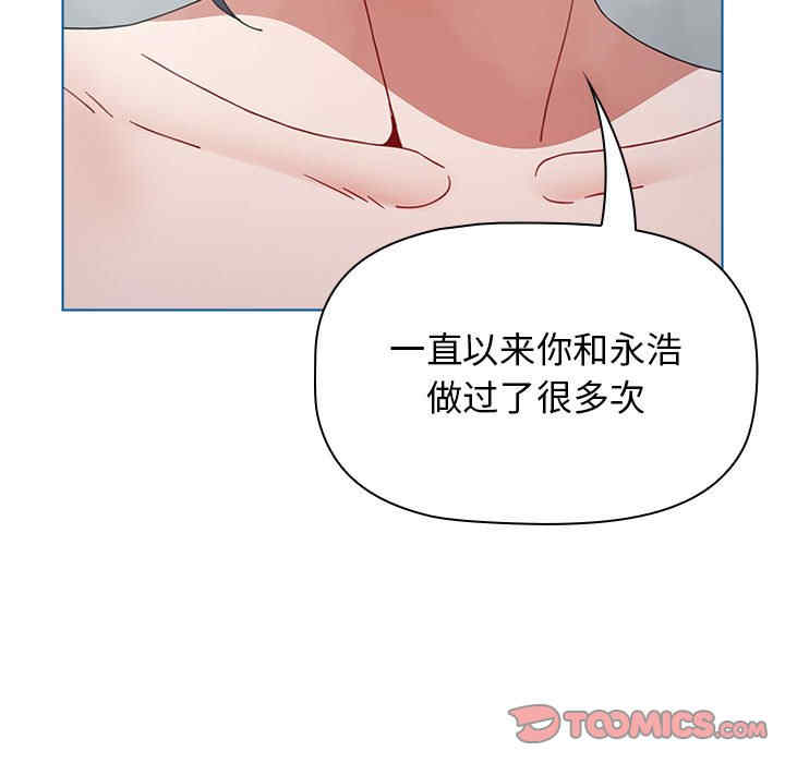 小孩子才做选择