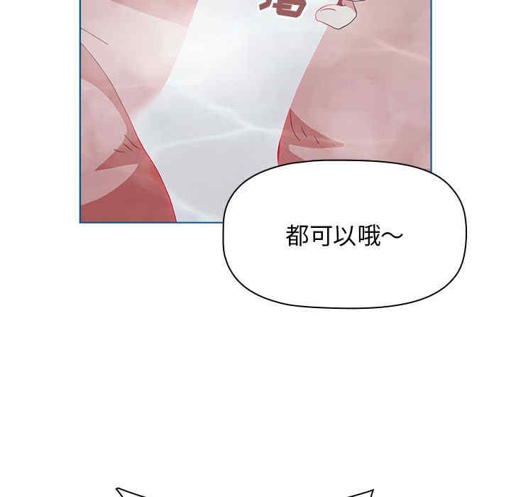 小孩子才做选择