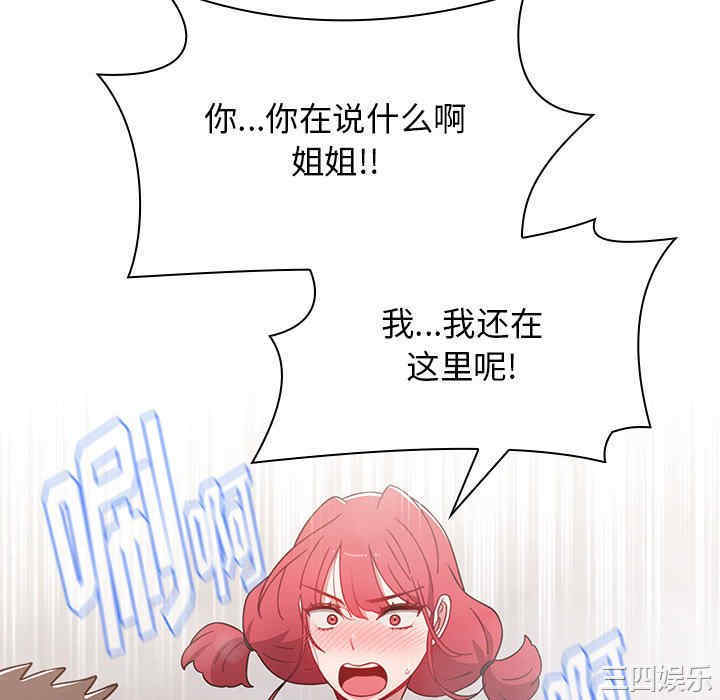 小孩子才做选择