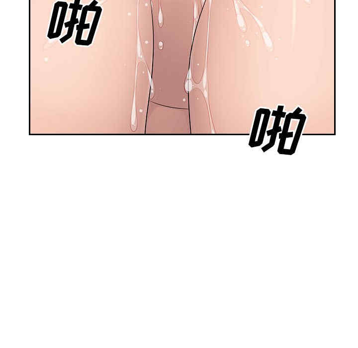 多情办公室/办公乐园