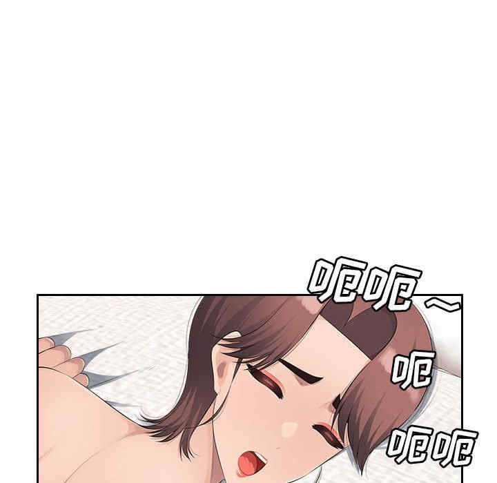 多情办公室/办公乐园