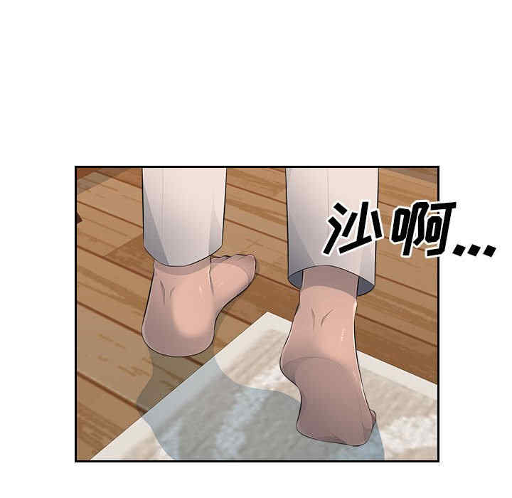 多情办公室/办公乐园