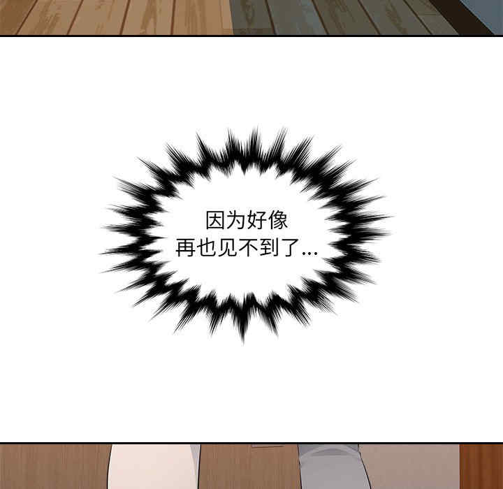 多情办公室/办公乐园