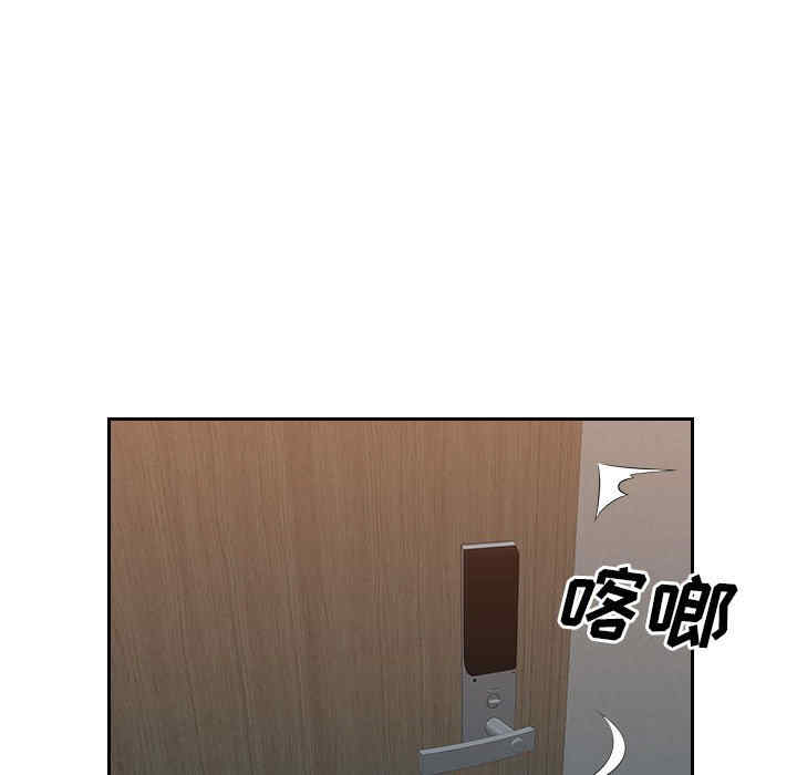 多情办公室/办公乐园