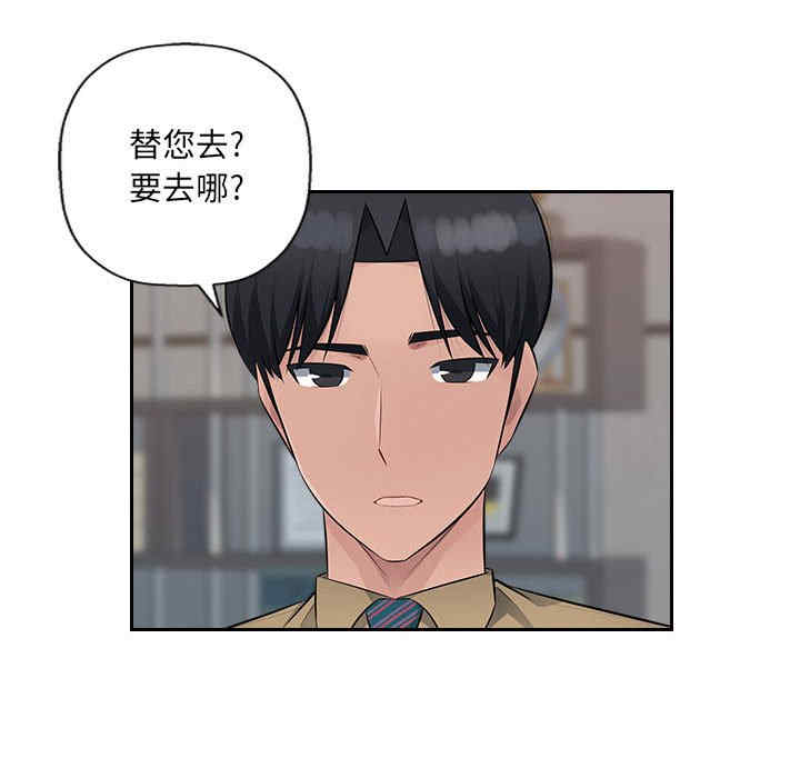 多情办公室/办公乐园