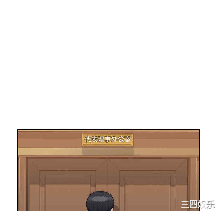 多情办公室/办公乐园