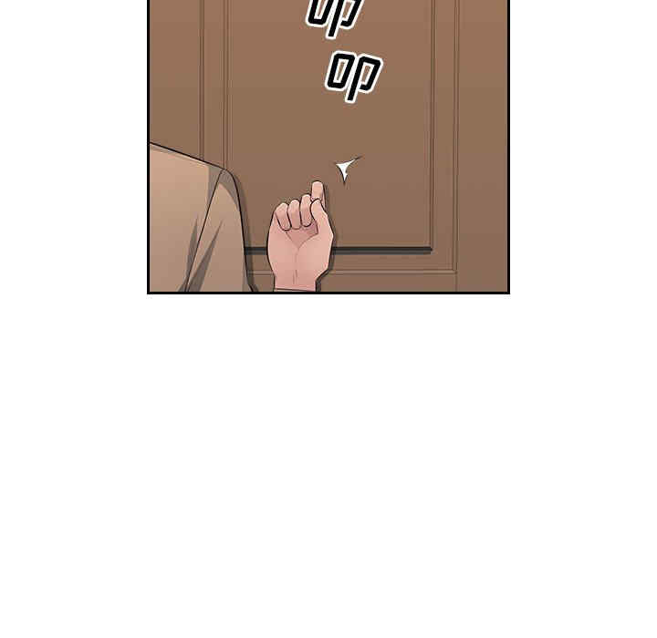 多情办公室/办公乐园