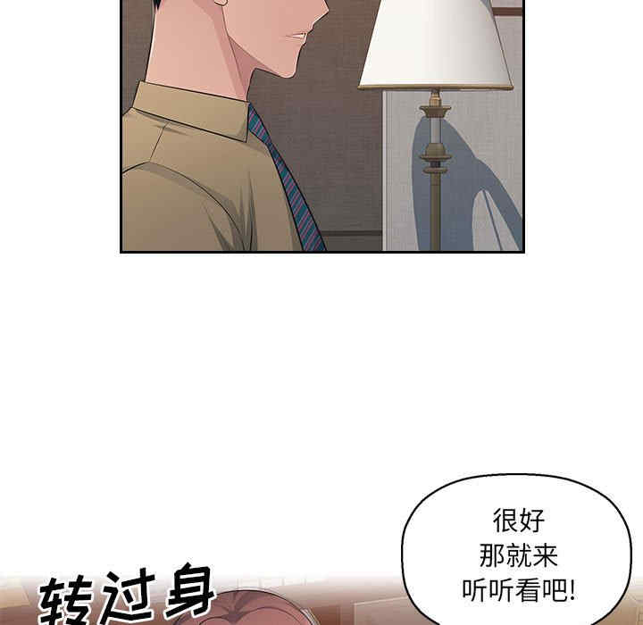 多情办公室/办公乐园