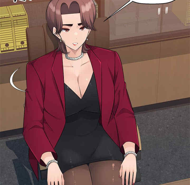 多情办公室/办公乐园