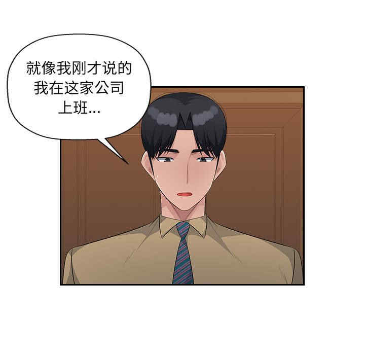 多情办公室/办公乐园