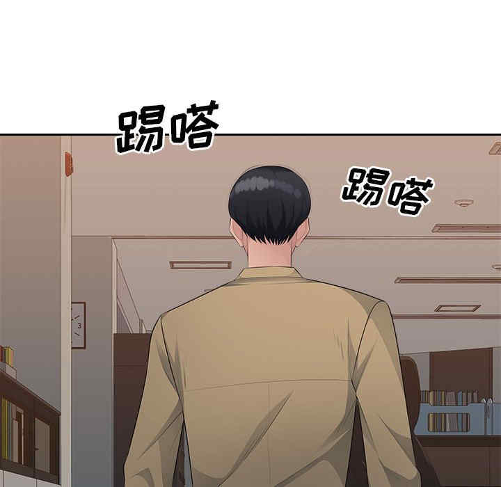 多情办公室/办公乐园